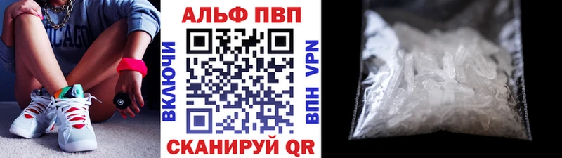 Alpha PVP VHQ  omg как зайти  Старая Купавна 