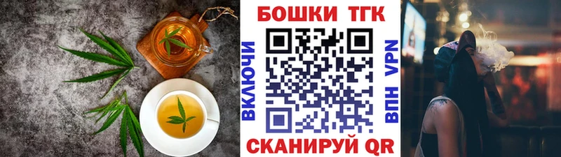 где продают   блэк спрут зеркало  Печенье с ТГК конопля  Старая Купавна 