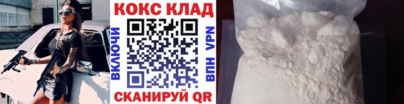 Кокаин FishScale  Старая Купавна 