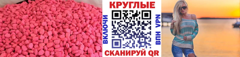 Ecstasy DUBAI  Старая Купавна 