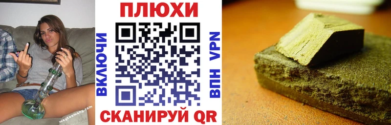 ГАШ гашик  Старая Купавна 