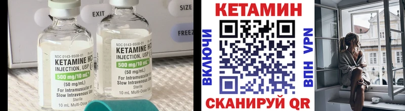 мега ТОР  наркошоп  Старая Купавна  Кетамин ketamine 