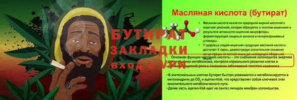 марихуана Аркадак