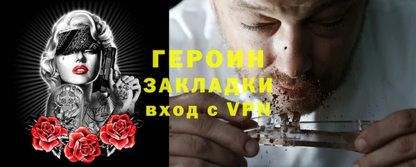 jwh Арсеньев