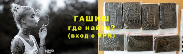 PSILOCYBIN Армянск