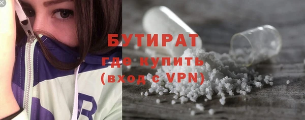 марихуана Аркадак