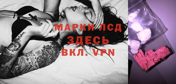 марихуана Аркадак