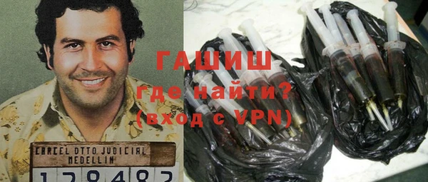 jwh Арсеньев