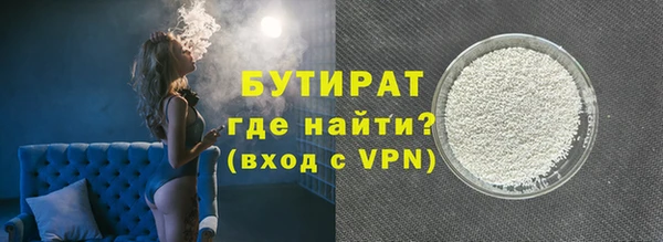 jwh Арсеньев
