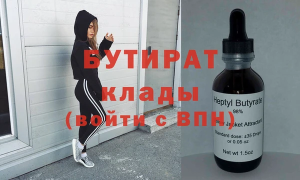 марихуана Аркадак