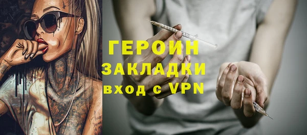 марихуана Аркадак