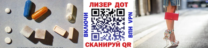 Лсд 25 экстази кислота  наркота  Старая Купавна 