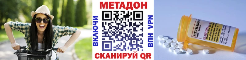 площадка официальный сайт  Старая Купавна  МЕТАДОН мёд 