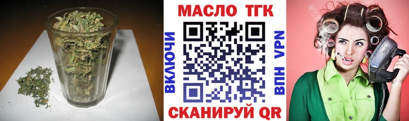 гидра сайт  Старая Купавна  ТГК вейп  где продают  